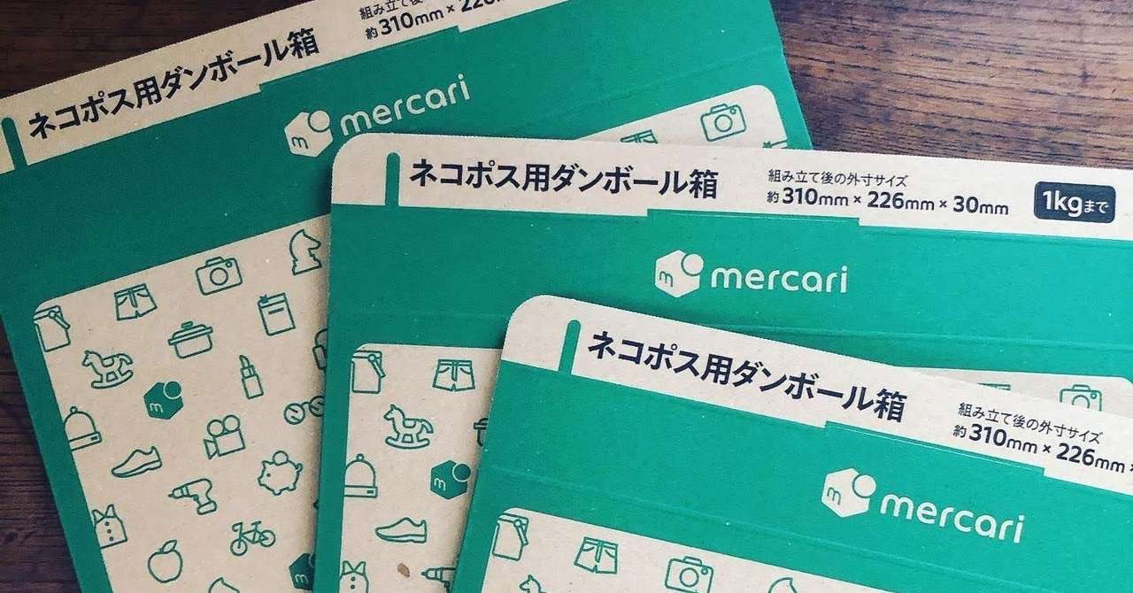 コーデリア ノイズ ミュージカル ネコポス の 箱 Floridascreativecoast Org