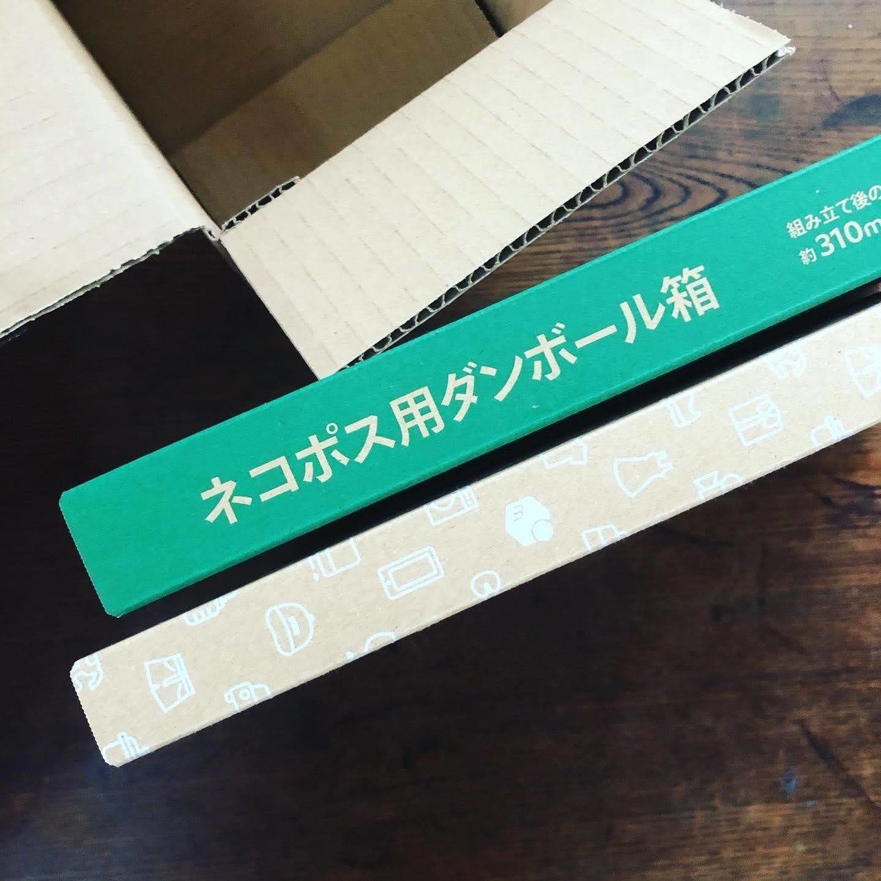 ネコポスの対応サイズが改訂！｜宮本太一（チーハン）