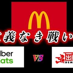 赤チャリ乗り放題プラン ついに終わるu2026｜さいもん🚲｜note