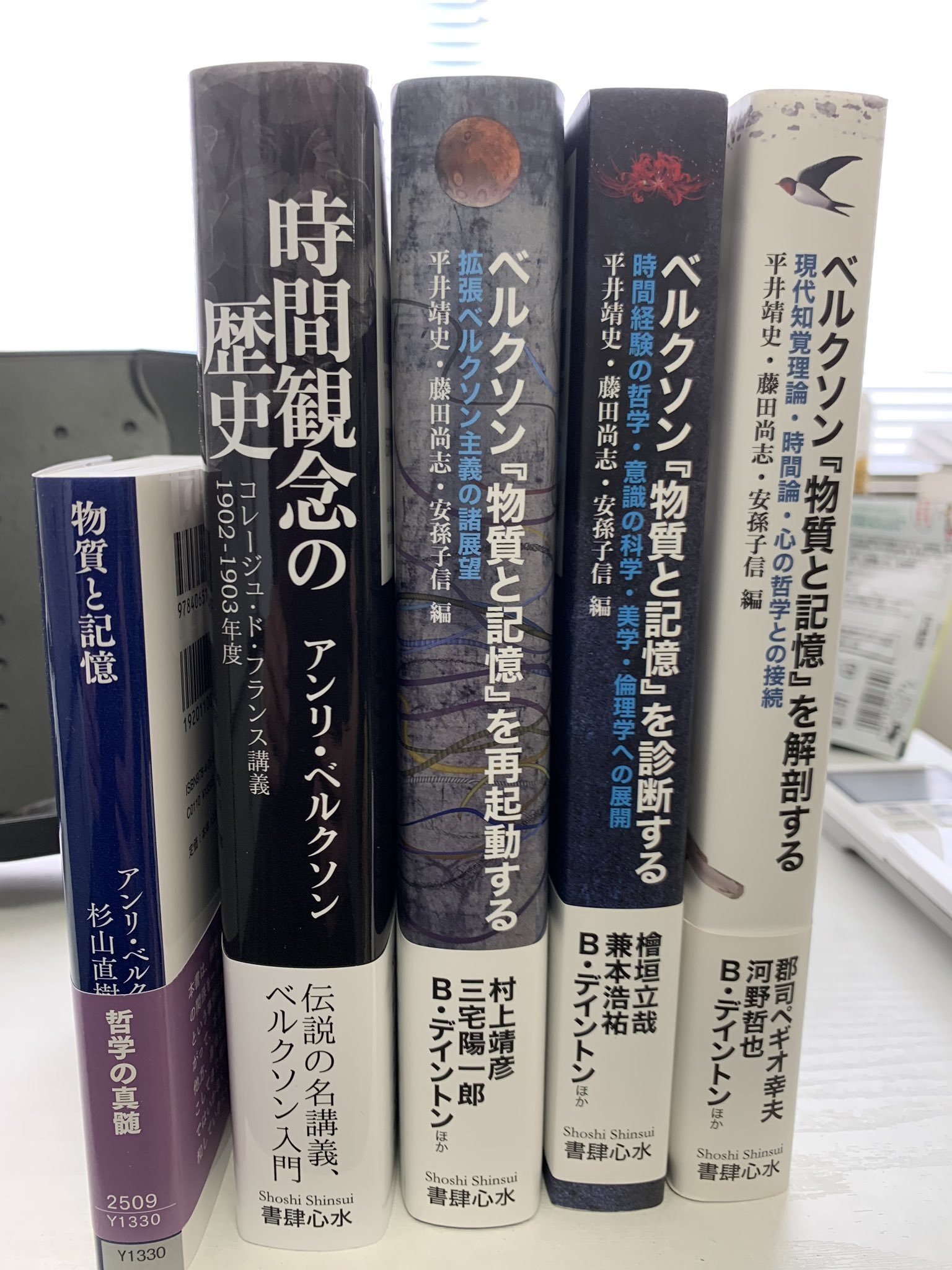 ベルクソン聴診する経験論　商品一覧の通販