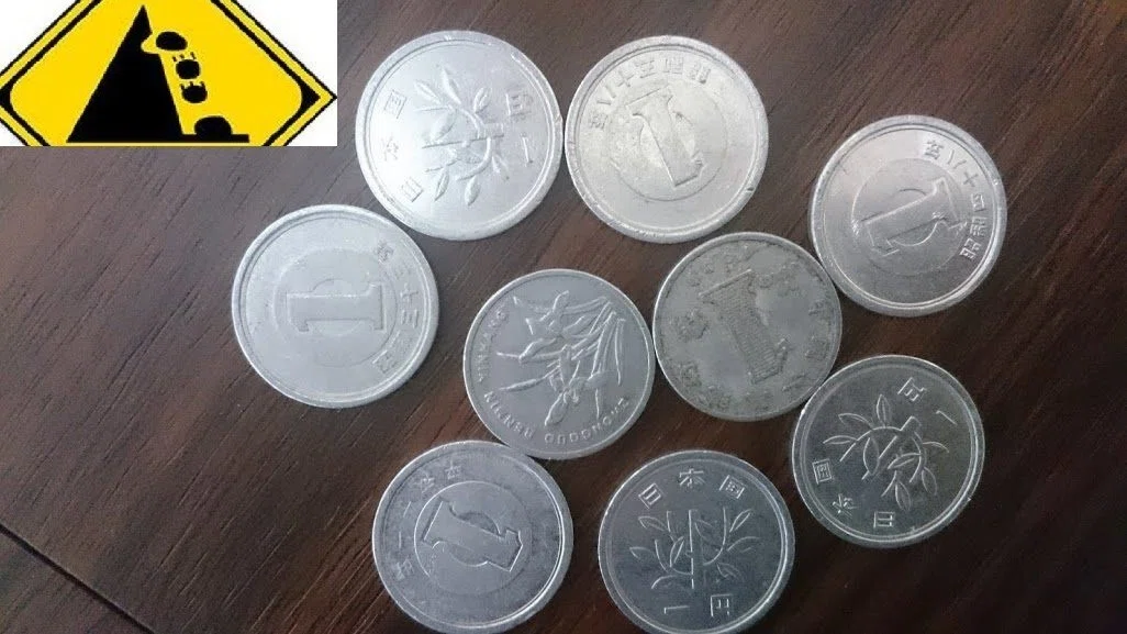 円硬貨・元