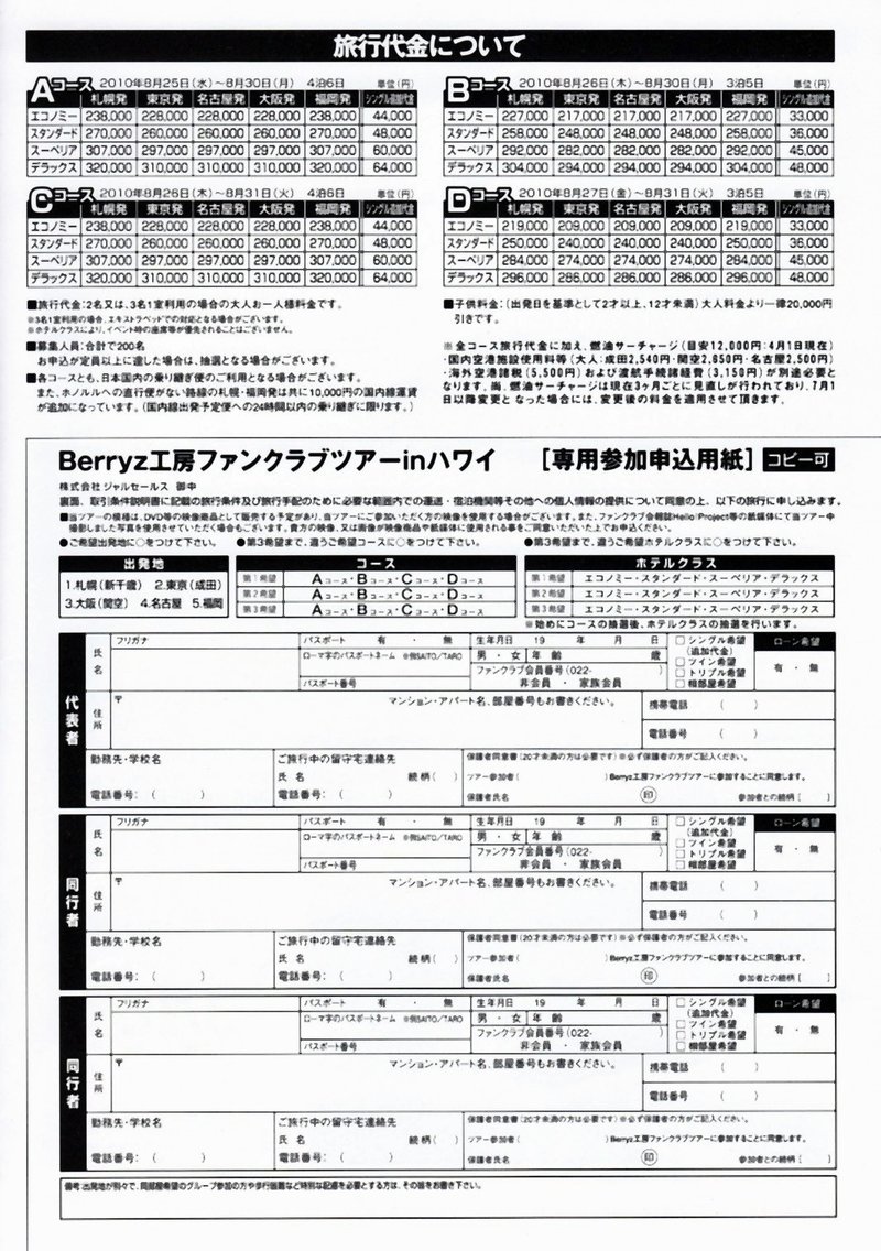 導火線に火がついたのはいつだったろうか くつ Note 導火線に火がついたのはいつだったろうか くつ Note