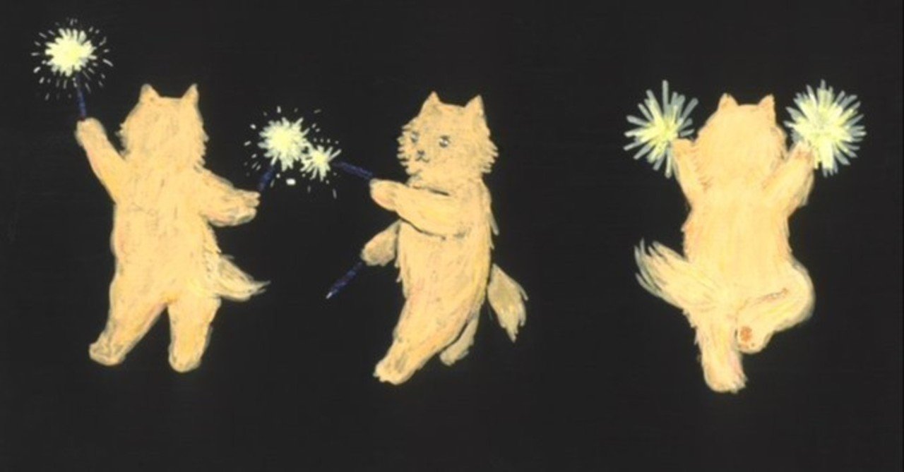 安達茉莉子 イラスト詩集 『消えそうな光を抱えて歩き続ける人へ』刊行