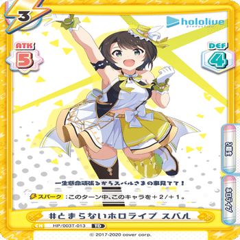 Reバース verホロライブ メンバー別評価その③｜とこめ