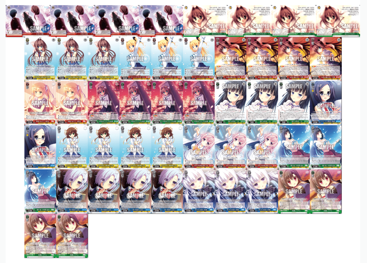 ヴァイス】ダ・カーポ宝扉 アニバーサリーは地力最強だと思います ヴァイス】ダ・カーポ宝扉 アニバーサリーは地力最強だと思います