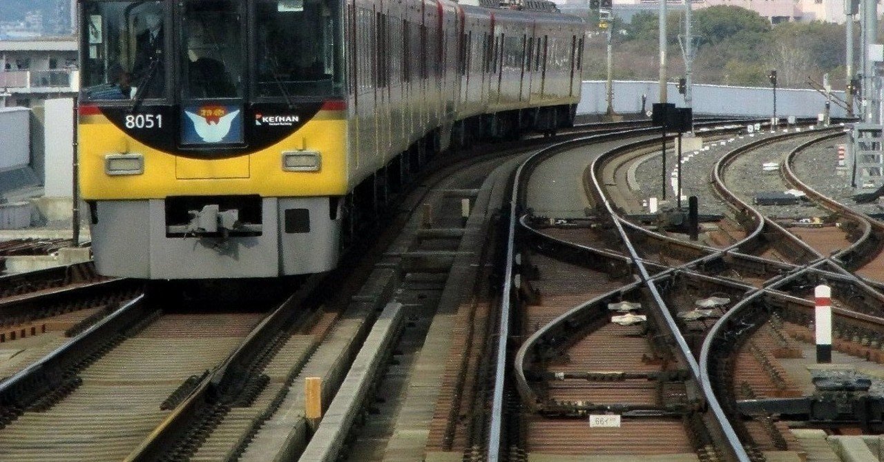 一番前の車両から Xinchang Note