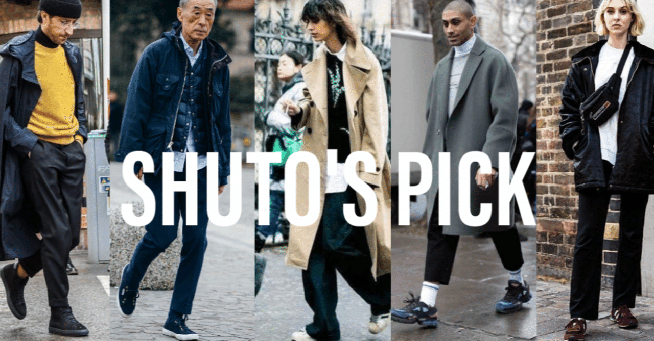 今週の海外スナップ 今すぐ真似したい厳選41コーデ 10 1 10 8 シュウト Pry Note 今週の海外スナップ 今すぐ真似したい厳選41コーデ 10 1 10 8 シュウト Pry Note