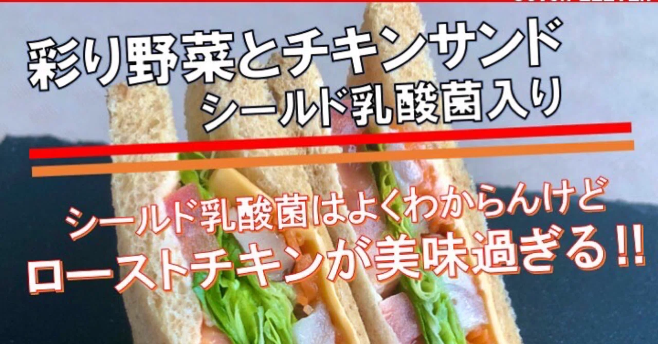 本日発売！252kcal】ローストチキンが美味しい！セブンイレブンから