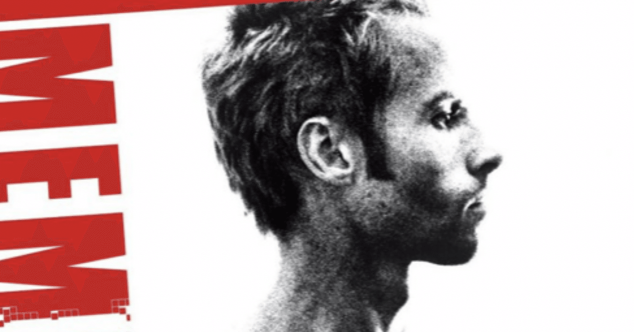 映画『メメント』クリストファー・ノーラン監督｜月夜のたま