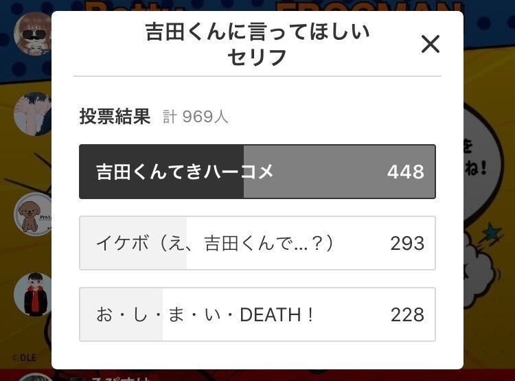 Spoon 鷹の爪 公式live の裏側 Spoon Note