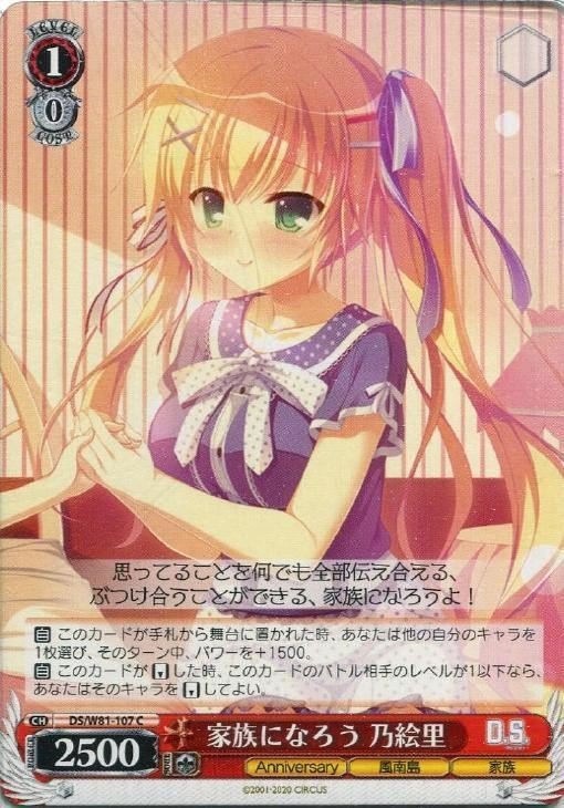 ヴァイス】ダ・カーポ宝扉 アニバーサリーは地力最強だと思い ヴァイス】ダ・カーポ宝扉 アニバーサリーは地力最強だと思い
