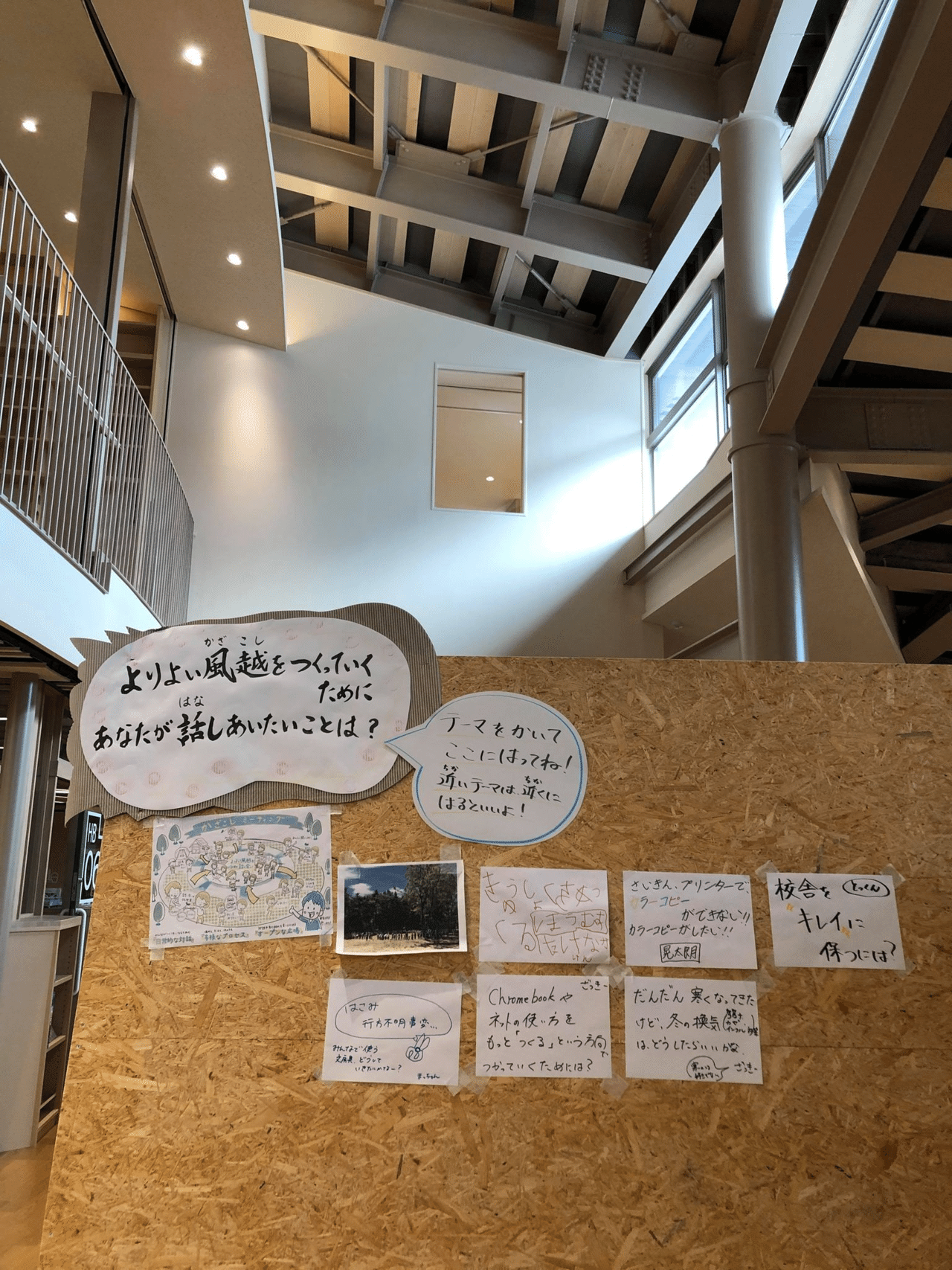 風越学園から吹く風は|武田 信子 | Nobuko Takeda