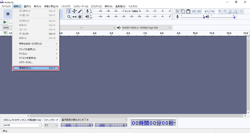 音声編集ソフトaudacityの導入方法を丁寧に解説 Kakitama Note 音声編集ソフトaudacityの導入方法を丁寧に解説 Kakitama Note