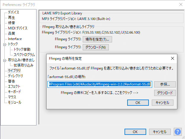 音声編集ソフトaudacityの導入方法を丁寧に解説 Kakitama Note