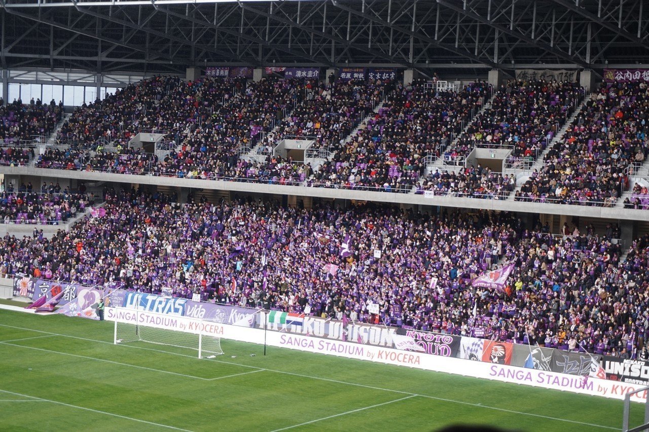来られない新潟サポのために京都の新スタジアムをお届けします 西日本新潟サポーター Note 来られない新潟サポのために京都の新スタジアムをお届けします 西日本新潟サポーター Note