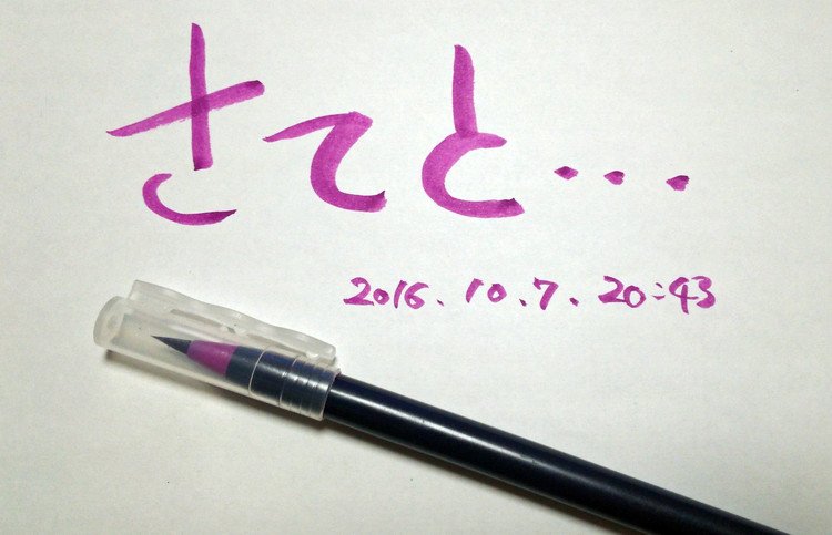 翻訳noteに協力して頂いているユキノフさんが素敵な悪ふざけをされていたので、私も乗っかろうかと思いますｗ。その悪ふざけはこちら～→https://note.mu/yukirnoff/n/n21371f7fe0cf