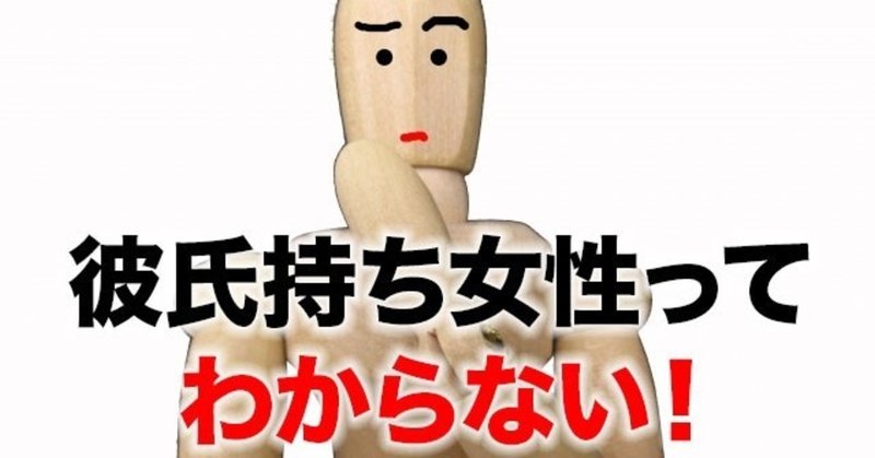女性のホンネ の新着タグ記事一覧 Note つくる つながる とどける