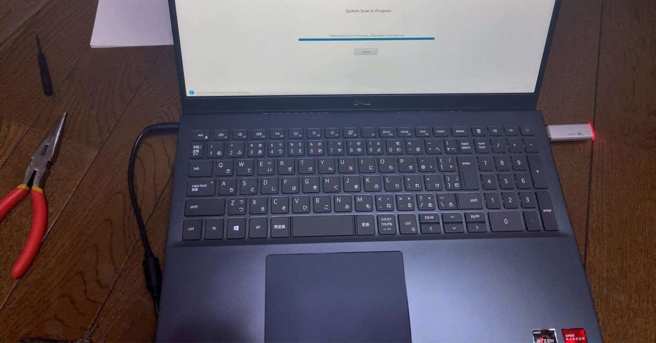 新パソコンが届いた Dell 5505のセットアップ たかはしさとし Note