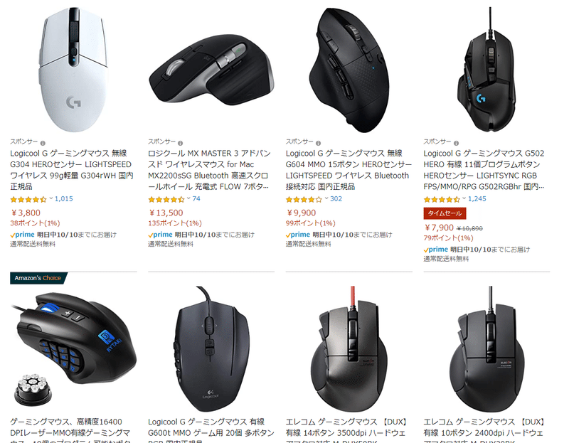 ゲーミングマウスによるpc操作の効率化を左利き視点で考える じょじょ Note