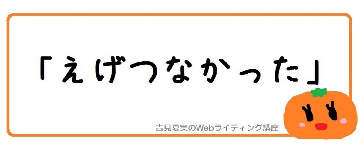 第2回香川ブログ合宿に潜入_ハイパーすごい人たちと2日間過ごして分かった_すごい人_になる方法