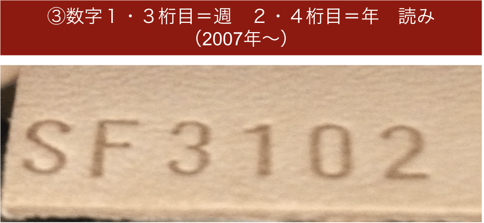 スクリーンショット 2020-10-09 20.06.17