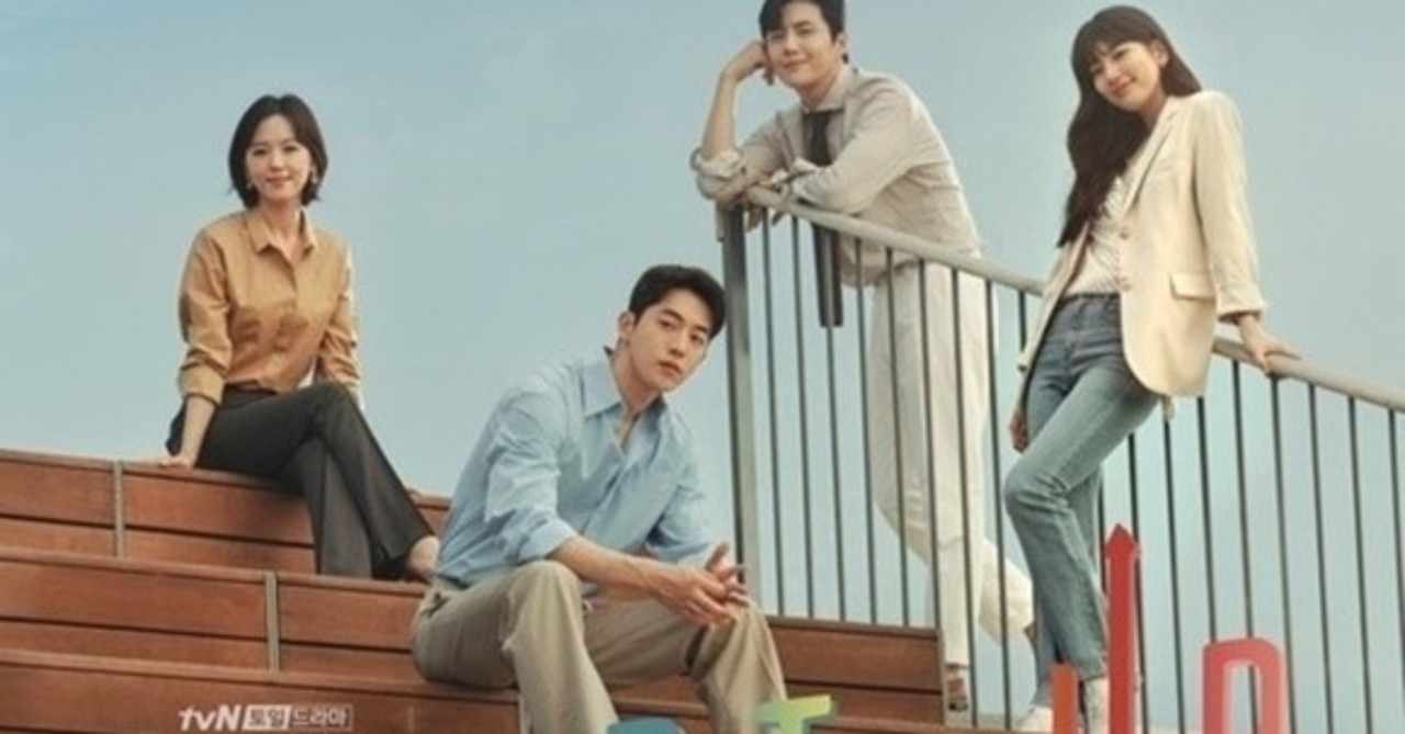 イジョンソク の新着タグ記事一覧 Note つくる つながる とどける