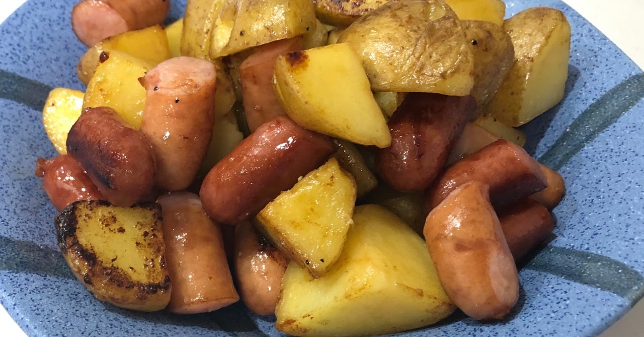 ソーセージとじゃがいものコンソメ炒め 1009夜ご飯 佐藤 吠 Note