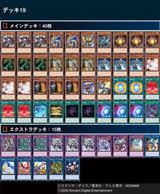 カオス召喚サンドラ それはどうかな と言える遊戯王ブログ Note