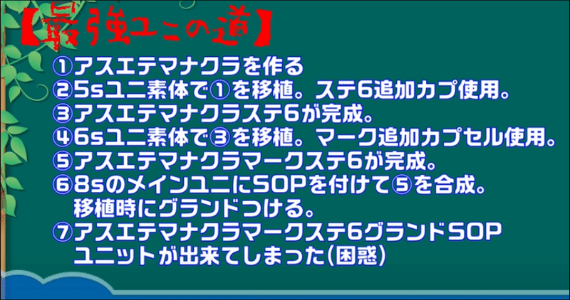 ８スロは４スロから作る Imoはな Note