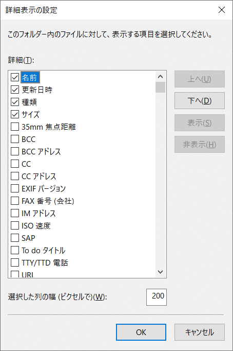 ファイルサーバ上のファイルの所有者を調べる方法 Yoshiteru Note