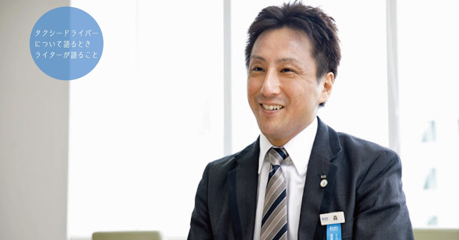 Taxi English Lesson02 森さんが語る英語の 観光案内 国際自動車 Kokusai Motorcars Note Taxi English Lesson02 森さんが語る英語の 観光案内 国際自動車 Kokusai Motorcars Note