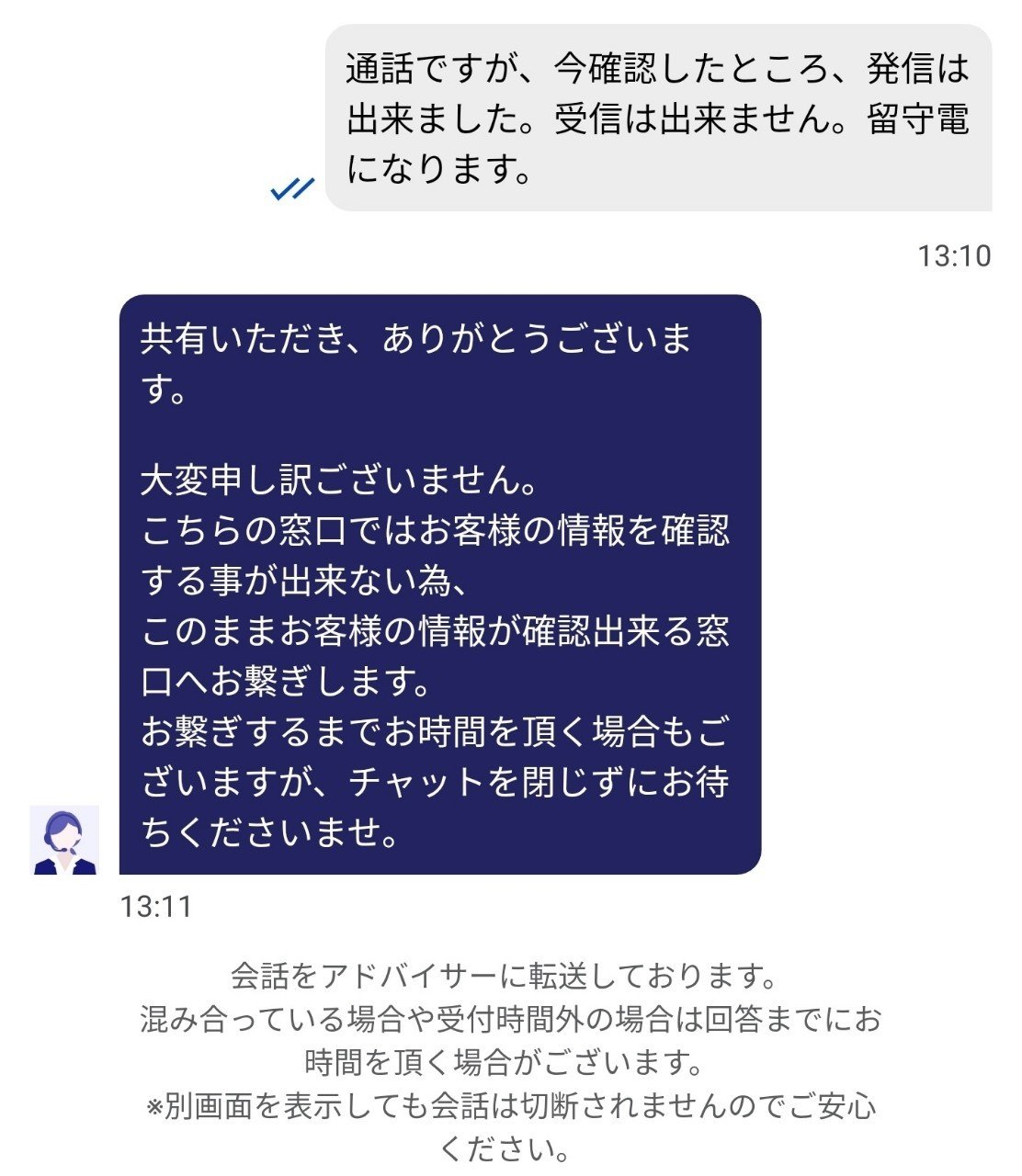 重要｜楽天モバイル、なぜか音声回線だけ開通しないというトラブル｜ZUUMA｜新解釈キングダム・中国古代史妄想局