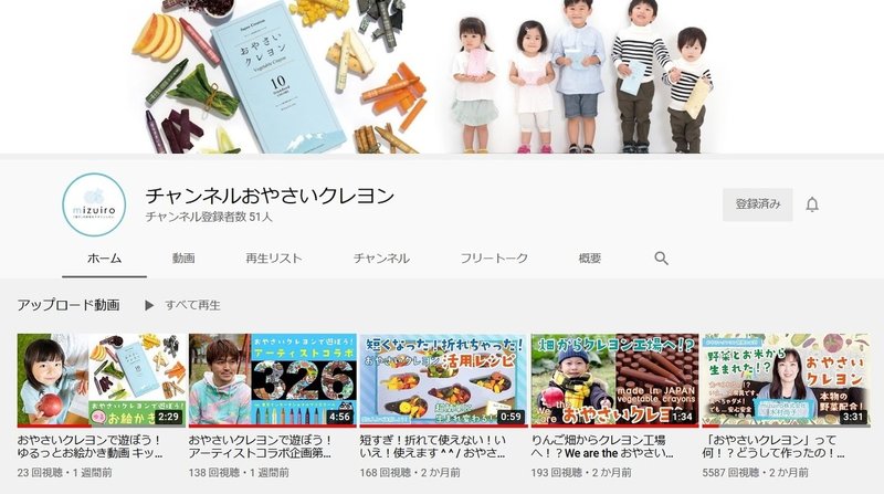 Mizuiroの情報発信戦略 Naoko Kimura 木村尚子 Note Mizuiroの情報発信戦略 Naoko Kimura 木村尚子 Note