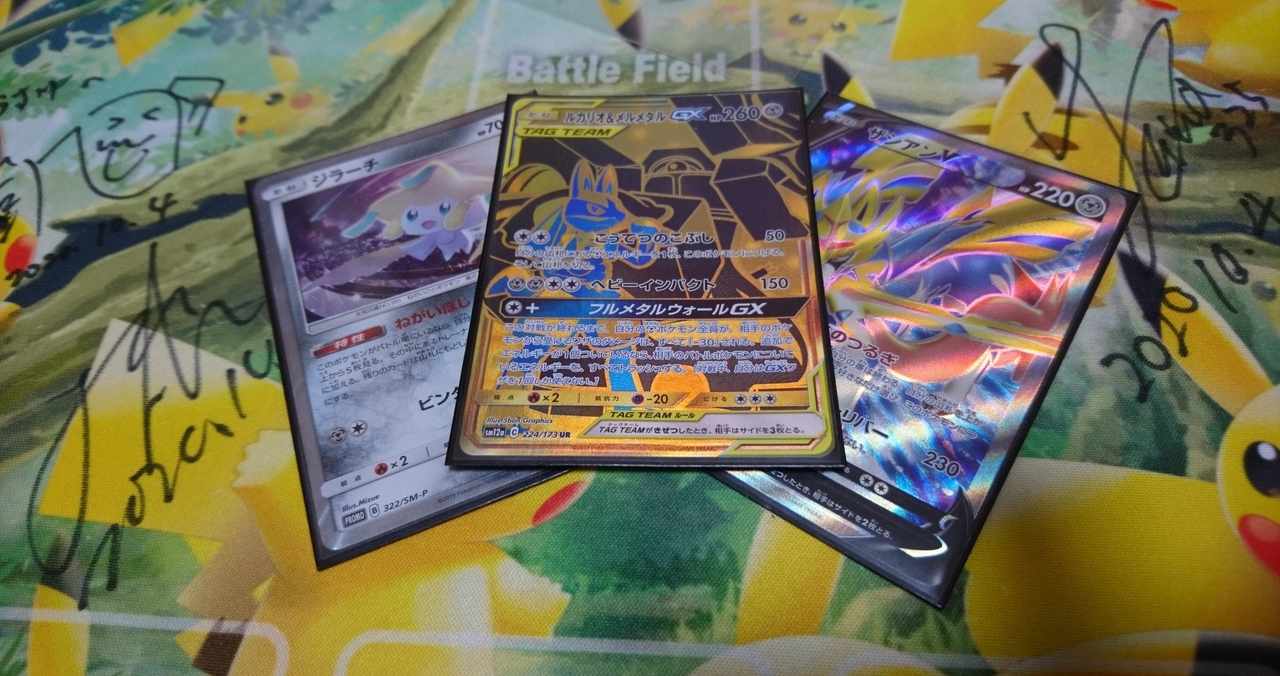 ポケカ対戦メモ の新着タグ記事一覧 Note つくる つながる とどける
