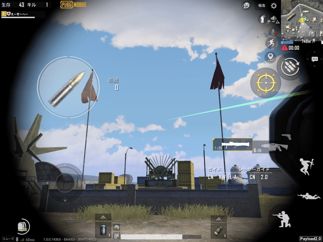 Payload2 0攻略 Pubgmobile 10 9更新 えーせーへー Note Payload2 0攻略 Pubgmobile 10 9更新 えーせーへー Note