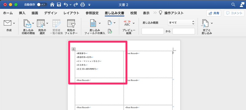 貼り付けた画像_2020_10_09_22_34