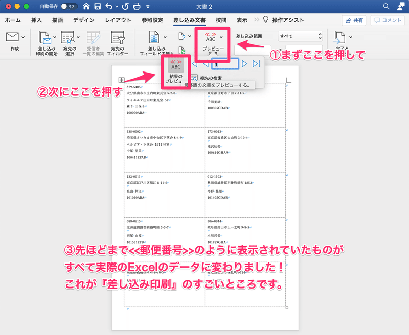 貼り付けた画像_2020_10_09_22_36