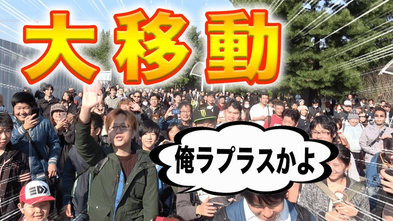 尾田栄一郎もハマるyoutuberとの秘話 元カメラマンが語る 前編 だーさん Youtube大好きおじさん Note
