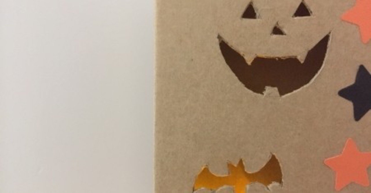 ダンボールでハロウィンの棺桶 ヨシコ隊員 Note ダンボールでハロウィンの棺桶 ヨシコ隊員 Note