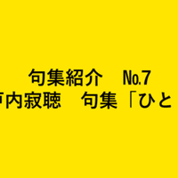 初志貫徹するな 光秀の定理 垣根涼介著 を読んで 亀山こうき Note