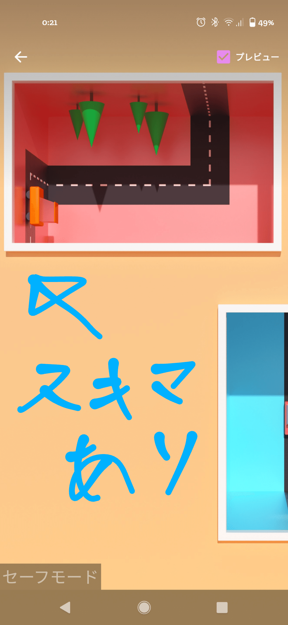 Pixel 4a 壁紙が設定サイズよりも拡大されてしまう件について 8zawa Note