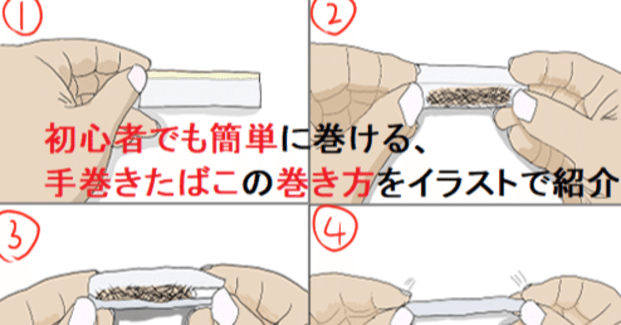 オーストラリアのタバコ の新着タグ記事一覧 Note つくる つながる とどける
