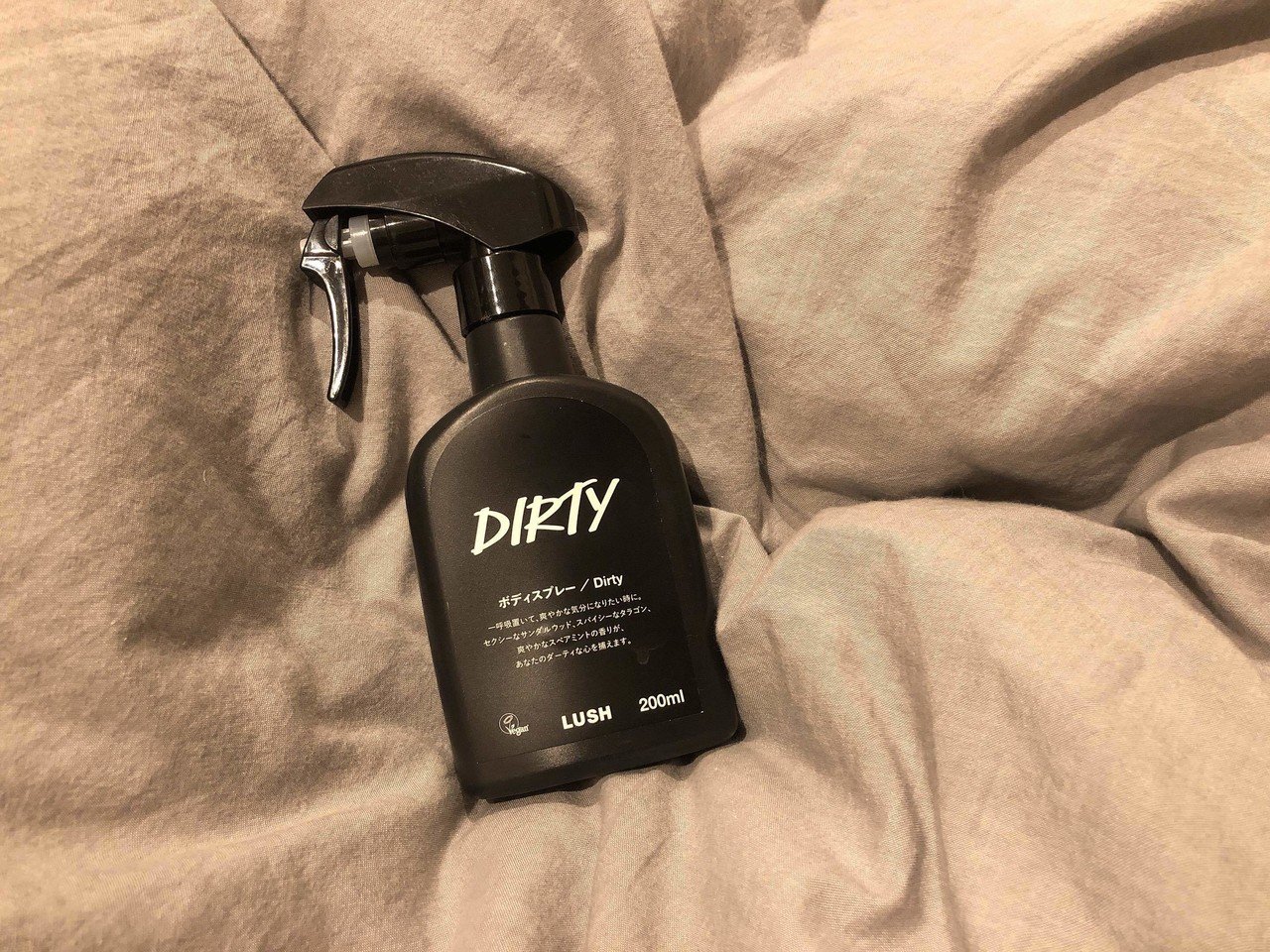 LUSH DIRTY BODY SPRAY 200ml×3セット