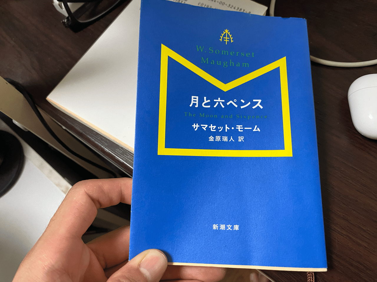 超歓迎 サマセット モーム 月と６ペンス 直筆ハンドサイン入りクリッピング写真 サイン