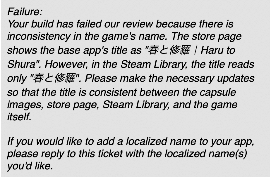Steam の審査に今年だけで9回落ちました みやこ出版 個人ゲーム開発 Note