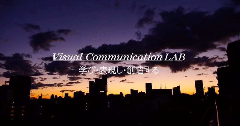 about : Visual Communication LAB