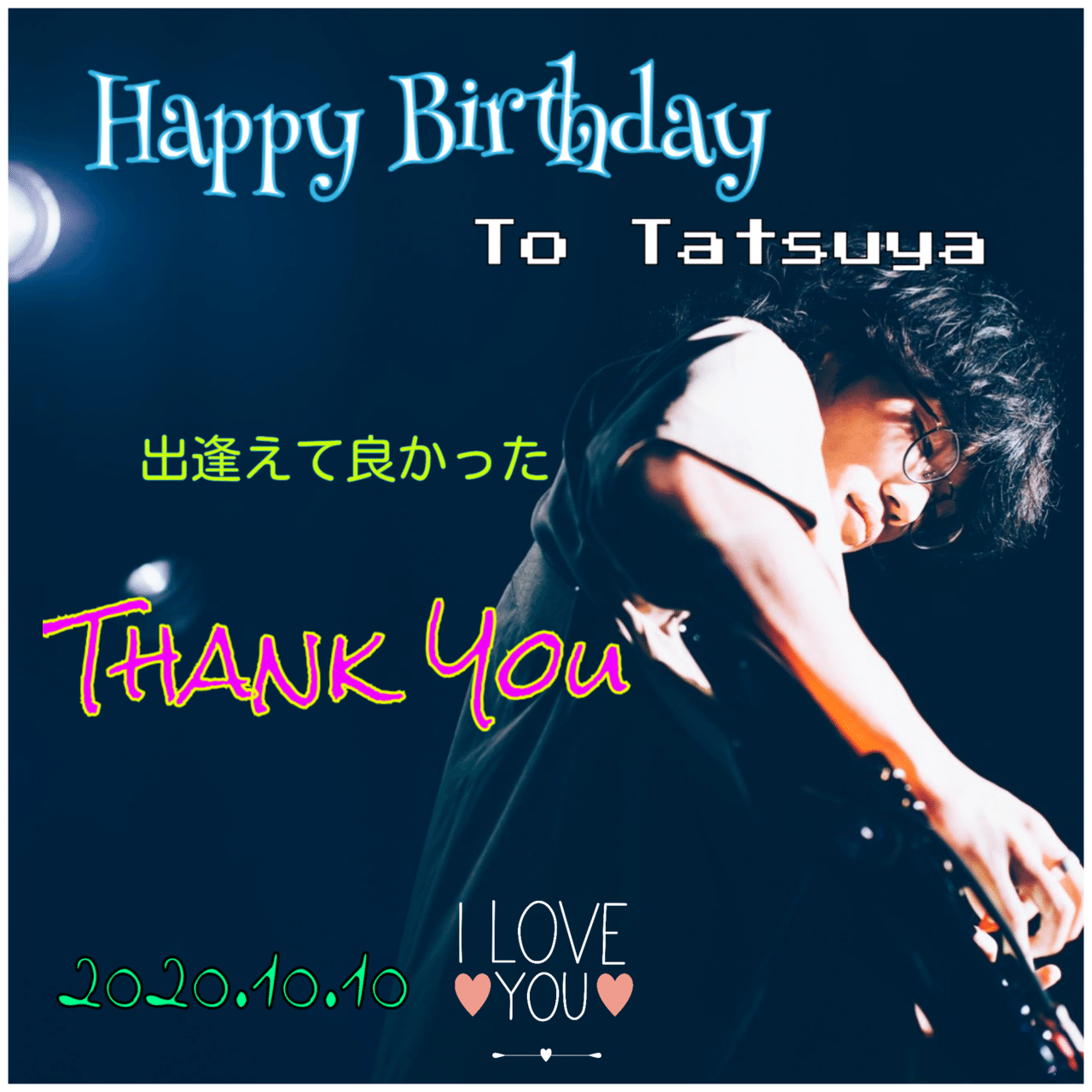 10 10は白井さんのお誕生日 おめでとうございます ゲーム配信で知ったけど ベース弾いてる姿かっこよくて大好き 配信は落ち着く声と面白い内容に自然に笑えて癒されてます Gt 未姫 Note 10 10は白井さんのお誕生日 おめでとうございます ゲーム配信で知ったけど ベース弾いてる姿かっこよくて大好き 配信は落ち着く声と面白い内容に自然に笑えて癒されてます Gt 未姫 Note