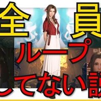クロノトリガー 完全時系列のあらすじ エンディングまで Aiラボラトリー Note クロノトリガー 完全時系列のあらすじ エンディングまで Aiラボラトリー Note