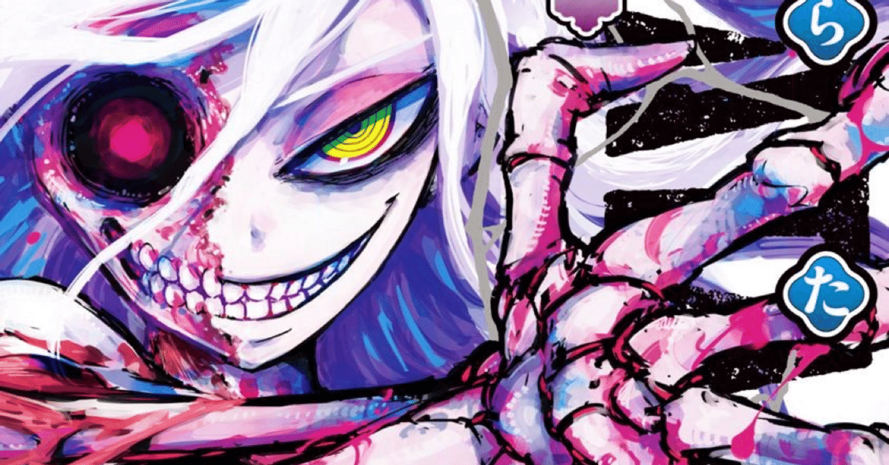 うらたろう 読後レビュー Mangayomimesi Note うらたろう 読後レビュー Mangayomimesi Note