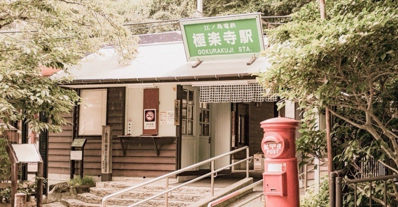 乾杯 馬 三浦 春 の 鶴瓶 家族 に